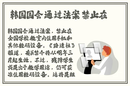 暴躁CSGO妹子